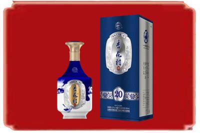 哈密烟酒回收杏花村20年.jpg
